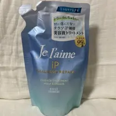 Je l'aime iP タラソリペア 美容液トリートメント つめかえ — image 1
