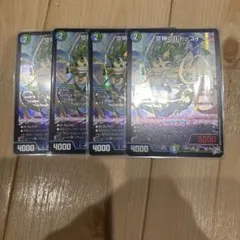 デュエルマスターズ 空神のDドッコイ 4枚セット — image 1