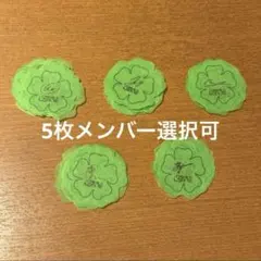 AND2BLE Welcome to Qurious? 落下物5枚セット — image 1