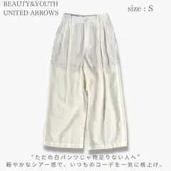 air様専用　BEAUTY&YOUTH UNITED ARROWS シアーパンツ — image 1