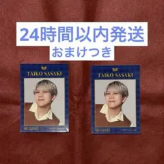 【おまけつき】KEY TO LIT 井上瑞稀 ステッカー2枚 — image 1
