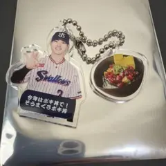 【シークレット】グルメキーホルダー　第二弾　東京ヤクルトスワローズ　内山壮真 — image 1