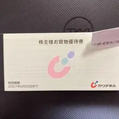 カワチ薬品　株主優待 — image 1