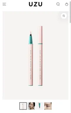 UZU EYE OPENING LINER ベージュ — image 1
