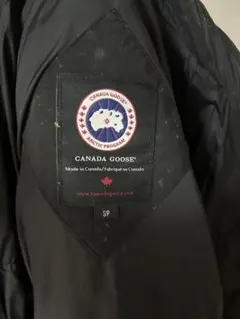 CANADA GOOSE ダウンジャケット ブラック S/P — image 1