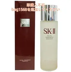 即購入不可」SK-II Facial Treatment Essence 化粧水 — image 1