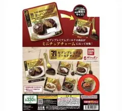 セブンプレミアム　ゴールドチャーム 「金の海老チリソース」 — image 1