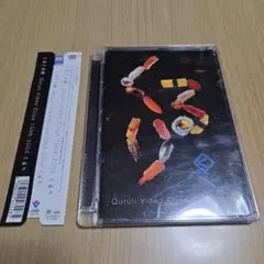 くるり/くるくる鮨 Quruli Video Clips 1998-2004 — image 1