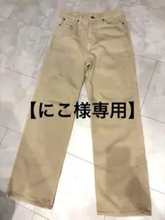 【にこ様専用】 — image 1