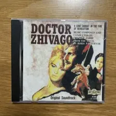 ドクトル・ジバゴ　オリジナルサウンドトラック — image 1