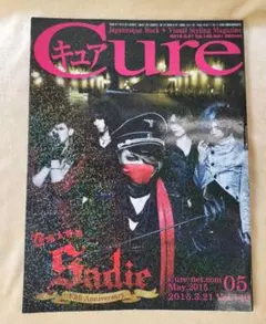 Cure Vol.140 2015年5月号 ヴィジュアル系雑誌 Sadie — image 1