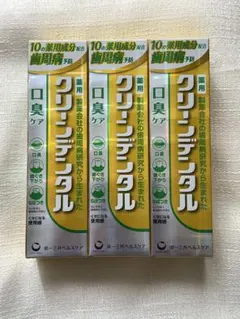 クリーンデンタル口臭ケア100g、3個セット — image 1