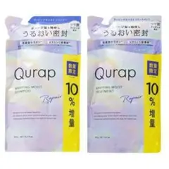 キュラップ ラッピングモイスト シャンプー トリートメント 詰め替え　10%増量 — image 1