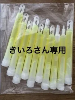 ケミカルライト (グリーン) — image 1
