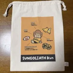 【新品】サンゴリアス君 巾着袋 東京サントリーサンゴリアス — image 1