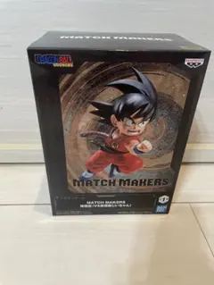 ドラゴンボール MATCH MAKERS 孫悟空 フィギュア — image 1
