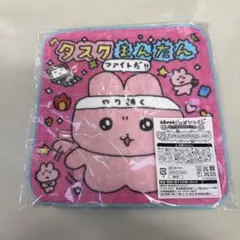 チェゴシム 一番くじ N賞 選べる！ハンドタオル うさゴシム — image 1