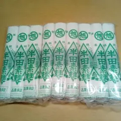 阿波名産 半田そうめん 3袋 9束 1350g 旭印 竹田製粉製麺 — image 1
