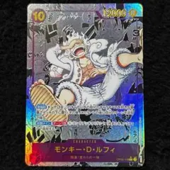 ONE PIECE Card Game - Monkey D. Luffy 00 — image 1