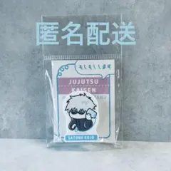 呪術廻戦 ミニアクリルクリップ もしもしします 五条悟 PLAZA — image 1
