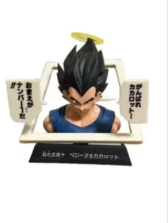 ドラゴンボール　ベジータ　一番くじ　フィギュア — image 1