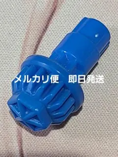 ベイブレードX H ヘキサ ビット単品 バトル使用済み 中古品 青色 — image 1