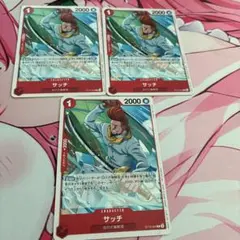 ワンピースカード サッチ ST15-004 3枚セット　プロモ — image 1