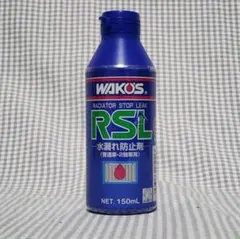 WAKO'S ワコーズ RSL ラジエーターストップリーク 水漏れ防止剤 — image 1