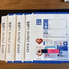 レターパックライト　4枚 — image 1