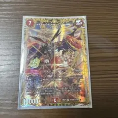ジョギメラゴン＆メラビート~Jの焔舞~ シークレット 1枚 — image 1