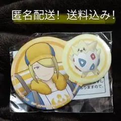 【匿名配送】未使用品　ポケモン＆トレーナー缶バッジvol.2　ウォロ＆トゲピー — image 1
