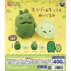 【4種セット】モリゾーとキッコロ ガチャガチャ ぬいぐるみ — image 1