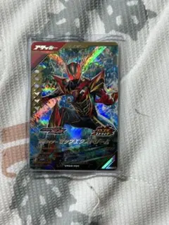 ガンバレジェンズ 仮面ライダーゼッツエクスドリーム 即日発送！ — image 1