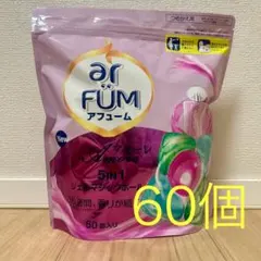 柔軟剤入り洗剤 アフューム アモーレ 60個入り　1袋 — image 1