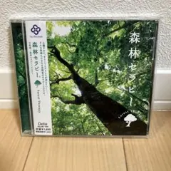 森林セラピー　株式会社デラ — image 1