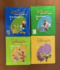 ディズニー英語システム シングアロング DVD4枚セット — image 1