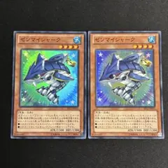 ゼンマイシャーク　スーパー — image 1