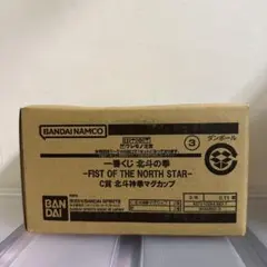 一番くじ 北斗の拳 マグカップ C賞 2個 — image 1