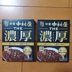 新宿中村屋　レトルトカレー — image 1