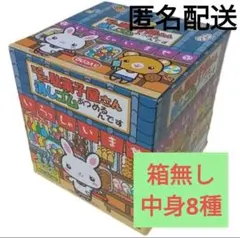 駄菓子屋さん 消しゴム 集めるんです 8種 未使用 駄菓子風 — image 1