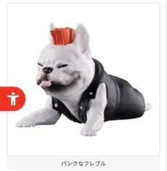 バンダイ フレブルフレンズ2 パンクなフレブル — image 1