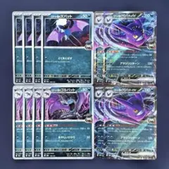 ポケモンカ-ド　ロケット団のクロバットex ズバット　ゴルバット — image 1