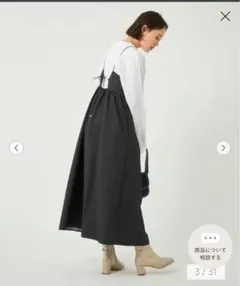 美品 グリーンレーベルリラクシング ナイロンタフタキャミワンピース 黒 — image 1