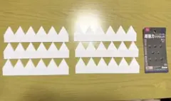 シェブロン　白　6枚セット — image 1
