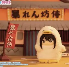 中国限定SofuNui そふぬい 銀魂 桂小太郎 — image 1