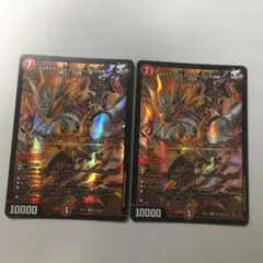 ジョギメラゴン＆メラビート ～Jの焔舞～ 　2枚 — image 1