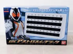 仮面ライダーフォーゼ　DXアストロスイッチラック　値下げ不可 — image 1
