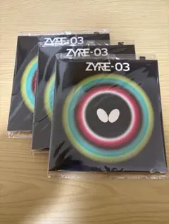 ザイア03 黒　2.7 3枚セット　新品未開封 — image 1