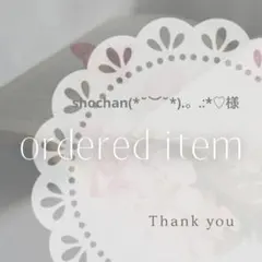 【 専用　shochan(*˘︶˘*).。.:*♡様 】サンキューシール等 — image 1