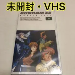 機動戦士ガンダム ZZ 2 [VHS] — image 1